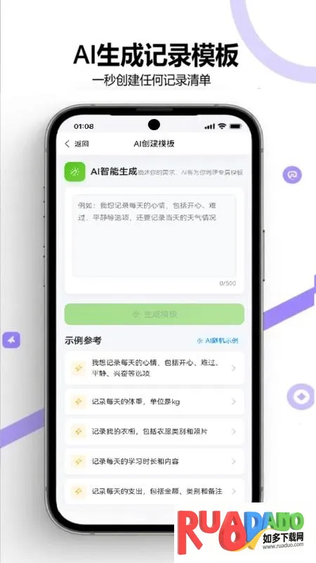 ���嵥(�嵥��¼��)