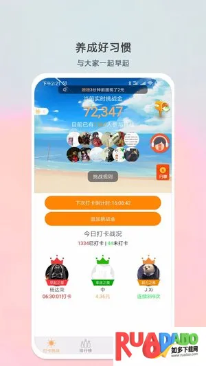 ���嵥(�嵥��¼��)