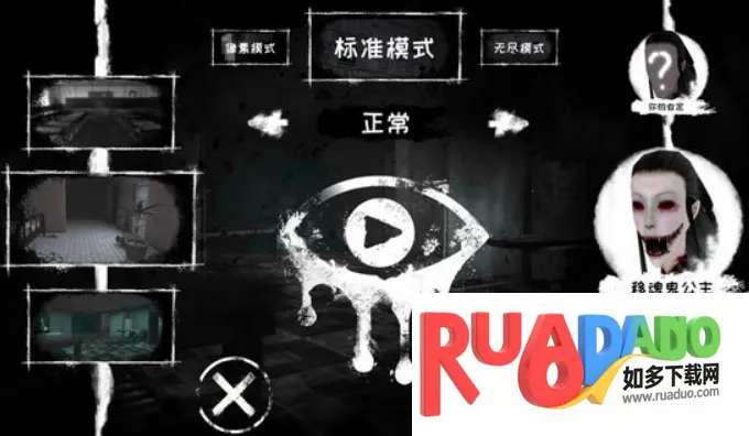 Eyes(�ֲ�̽����Ϸ)