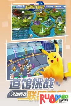 超级小精灵OL(恐龙养成游戏) 超级小精灵OL(恐龙养成游戏)