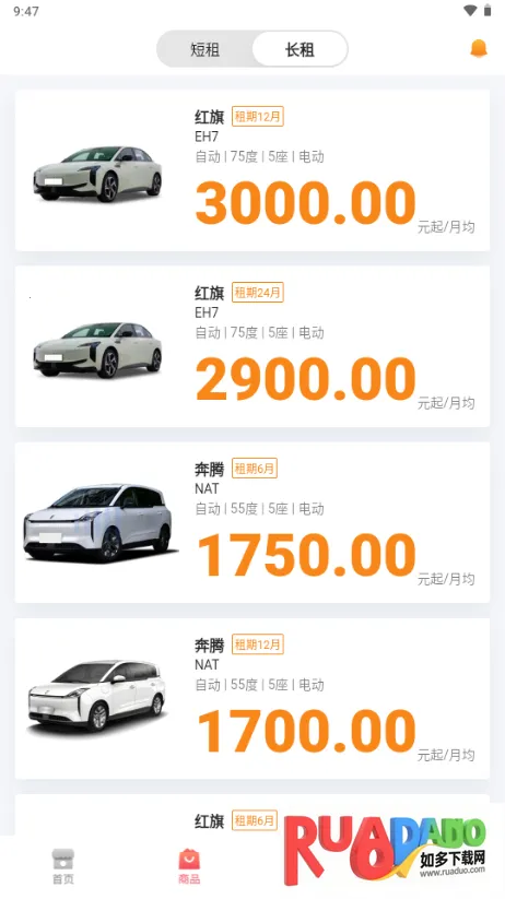 һ���⳵(�⳵����ƽ̨)