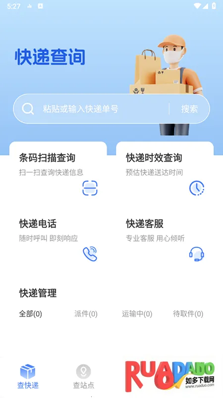 ȫ������ٲ����ְ�׿���ֻ���