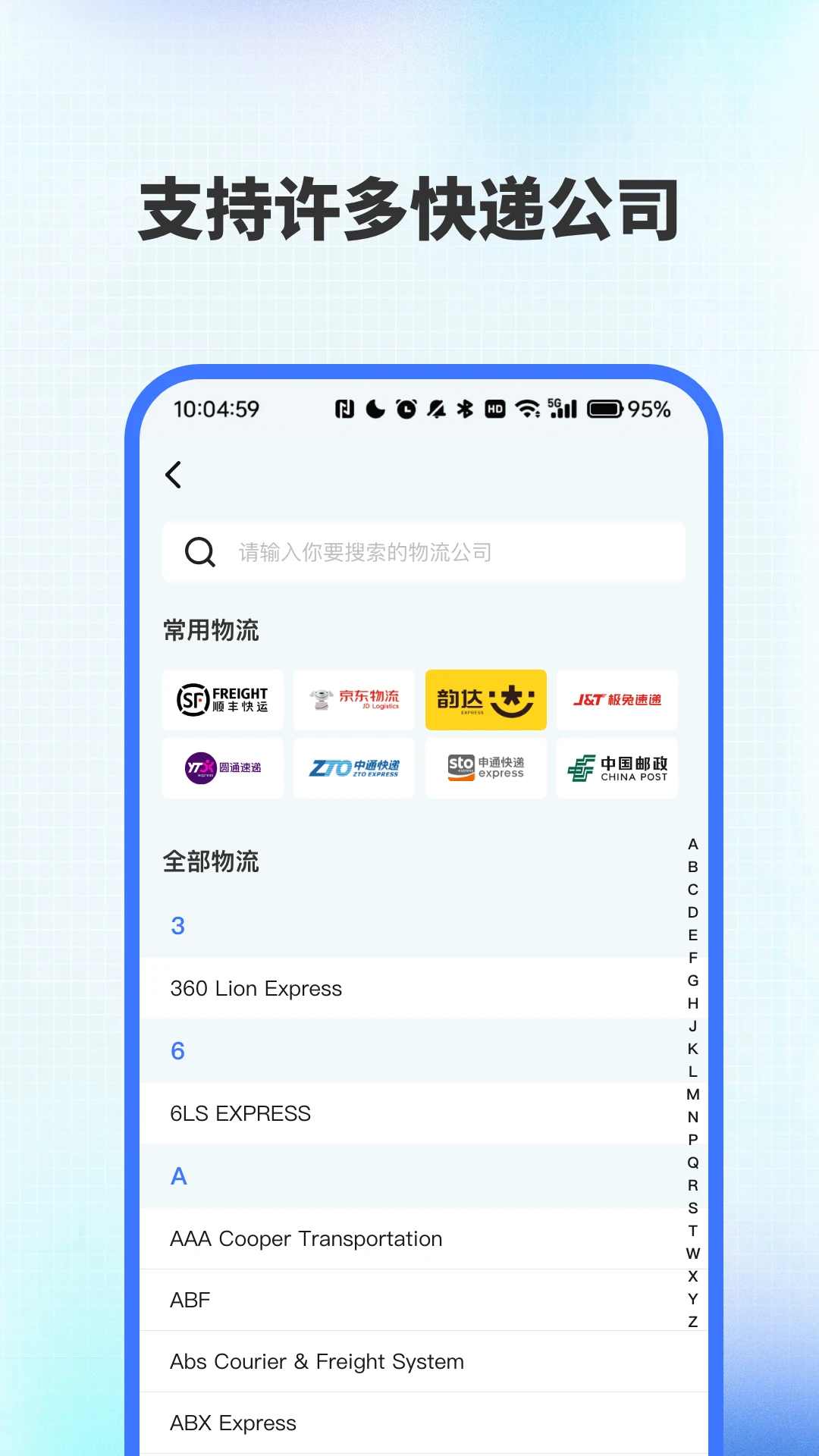 ȫ������ٲ����ְ�׿���ֻ���