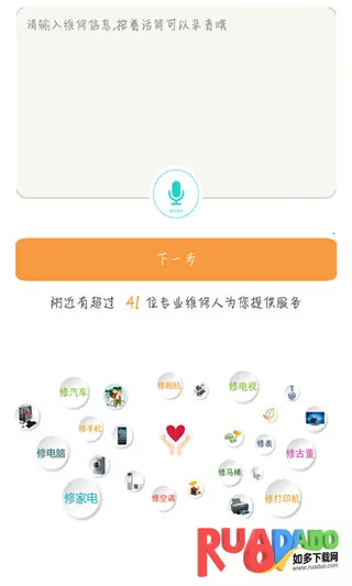 ����ά��2026�ٷ�����