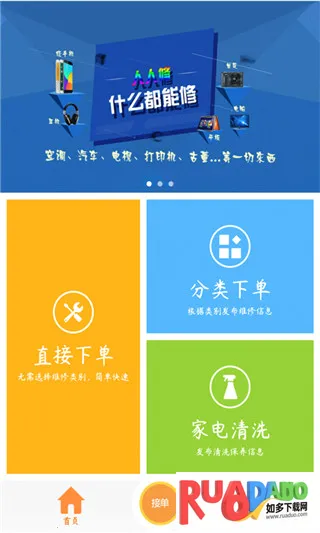 ����ά��2026�ٷ�����