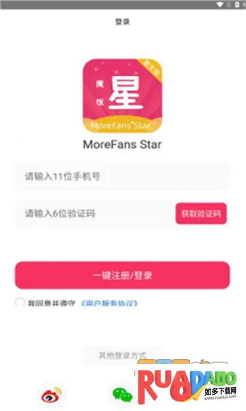 ħ����app�ٷ�����