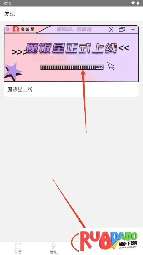 ħ����app�ٷ�����