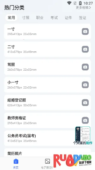 ֤�������2026�ٷ����°汾