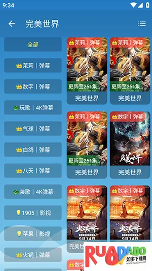 ����Ӱ������