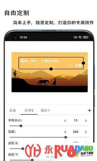 ΢��X2026����