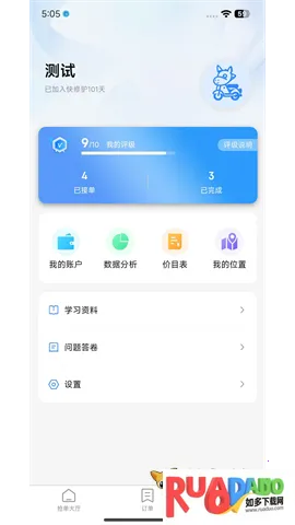 ����¿ʦ����2026����