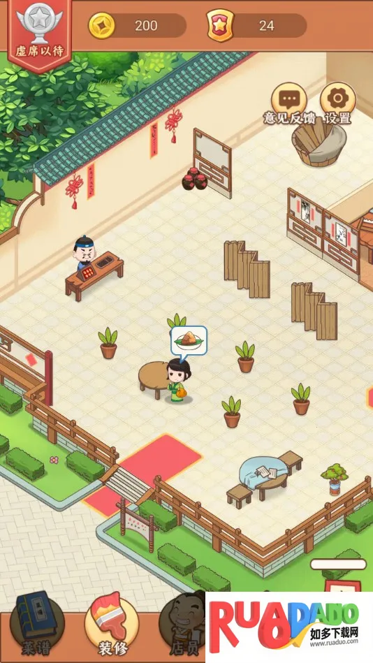 СС��ջ(�ŷ羭ӪС��Ϸ)