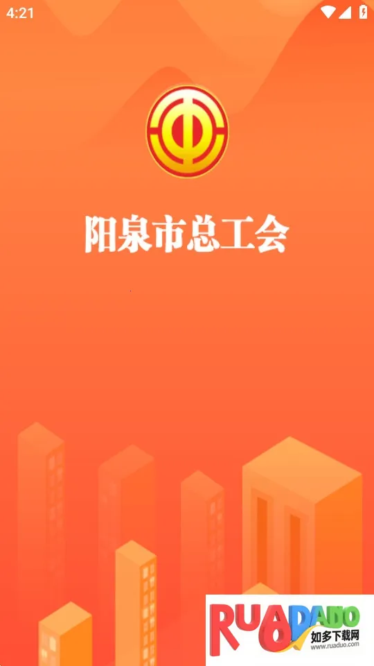 ��Ȫ���������ֻ���