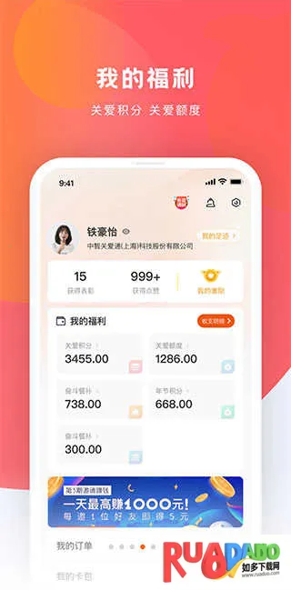 ���ǹذ������ֻ���