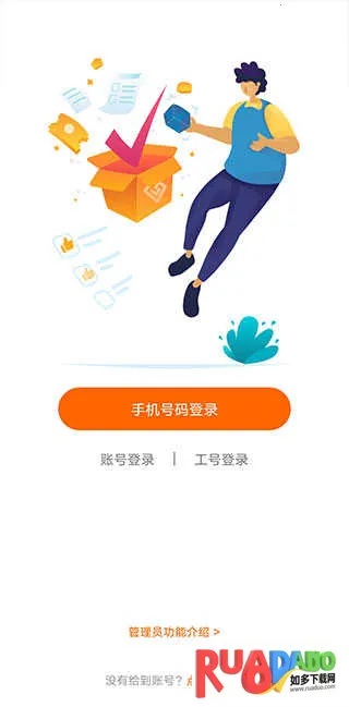 ���ǹذ������ֻ���