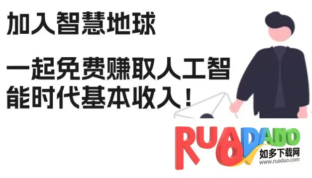 智慧地球(地球探索软件) 智慧地球(地球探索软件)