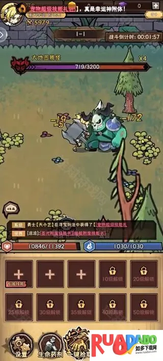 ��ҫð����(��ɫ����ð����Ϸ)