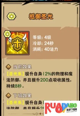 ��ҫð����(��ɫ����ð����Ϸ)