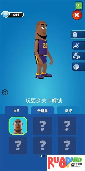 盖帽高手2026下载安装 盖帽高手2026下载安装