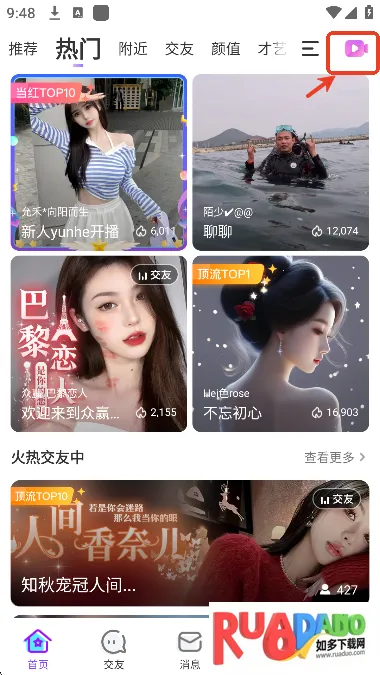 奇秀(直播交友平台) 奇秀(直播交友平台)