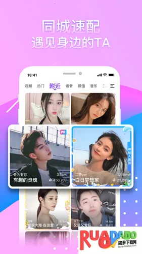 奇秀(直播交友平台) 奇秀(直播交友平台)