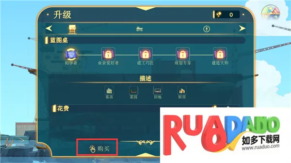 ����ɴ�(���ڶ���Ϸ)