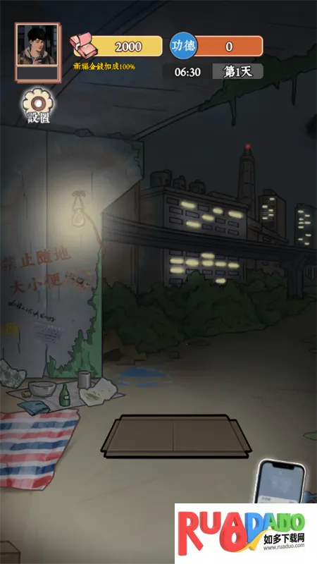 ��Ϯ֮�ػ��۷���Ϸ�����