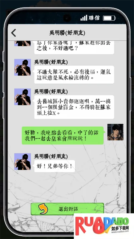 ��Ϯ֮�ػ��۷���Ϸ�����