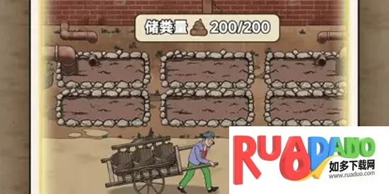 蹲坑大师破解版 蹲坑大师破解版