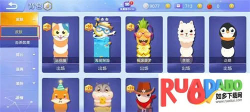 贪吃蛇大作战官方正版 贪吃蛇大作战官方正版