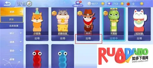 贪吃蛇大作战官方正版 贪吃蛇大作战官方正版