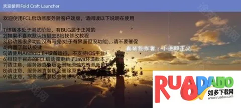 我的世界使命战区手机版下载 我的世界使命战区手机版下载