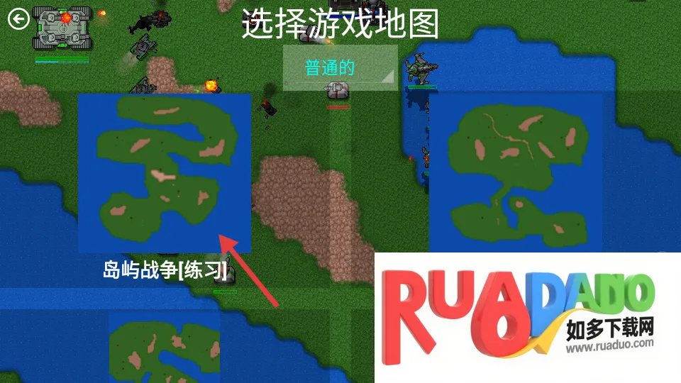 铁锈战争正版官方下载 铁锈战争正版官方下载