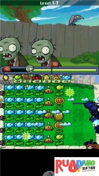 植物大战僵尸DS(塔防射击游戏) 植物大战僵尸DS(塔防射击游戏)