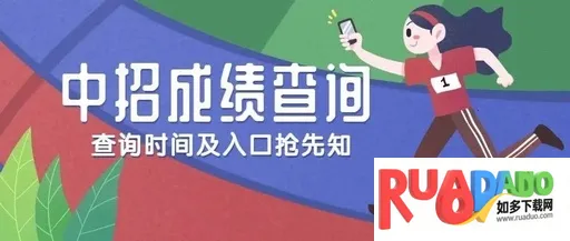 线上三门峡app 线上三门峡app