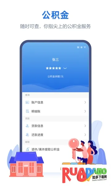 线上三门峡app 线上三门峡app