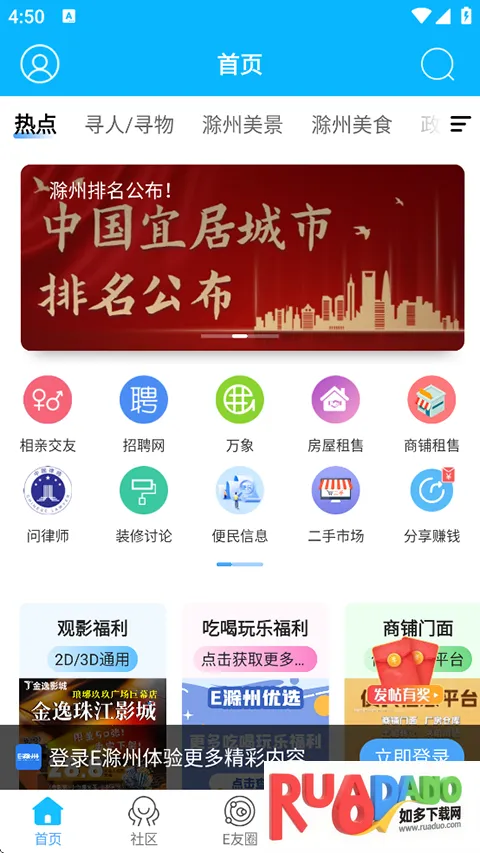 E����(�����������ƽ̨)