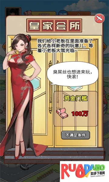 逆袭之重回巅峰无限金币无限功德 逆袭之重回巅峰无限金币无限功德