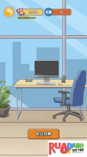 逆袭之重回巅峰无限金币无限功德 逆袭之重回巅峰无限金币无限功德