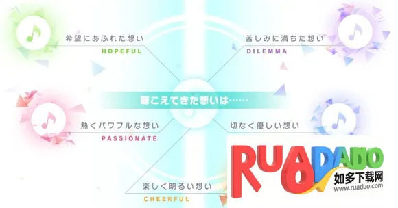 世界计划多彩舞台feat初音未來日服最新手机版 世界计划多彩舞台feat初音未來日服最新手机版