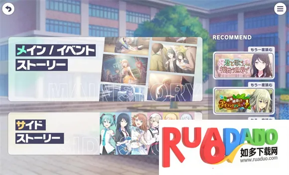 世界计划多彩舞台feat初音未來日服最新手机版 世界计划多彩舞台feat初音未來日服最新手机版