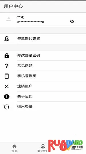 ɽ��ʡ���̵Ǽ�(���̵ǼǷ���)