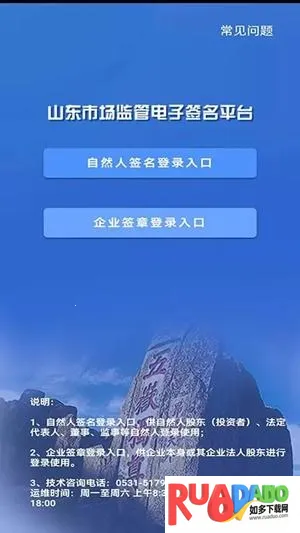 ɽ��ʡ���̵Ǽ�(���̵ǼǷ���)