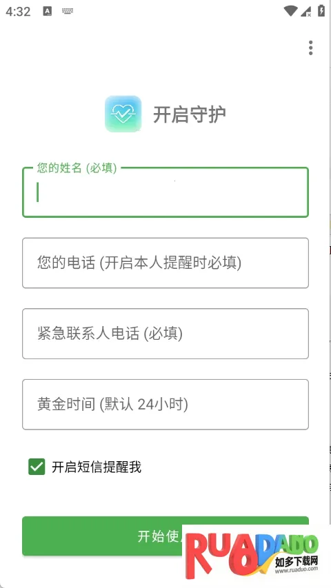 Are You OK你还好么最新手机版 Are You OK你还好么最新手机版