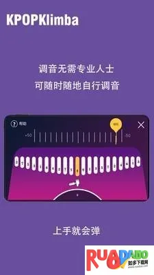 KPOPKalimbaĴָ��(Ĵָ����ϰ����)