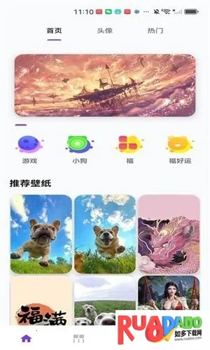 ��ҫ֮�������ֻ���