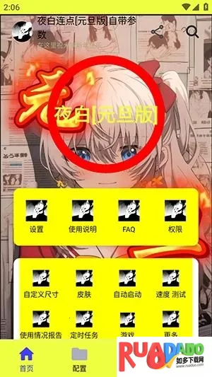 ҹ������Ԫ��(��������������)