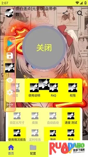 ҹ������Ԫ��(��������������)