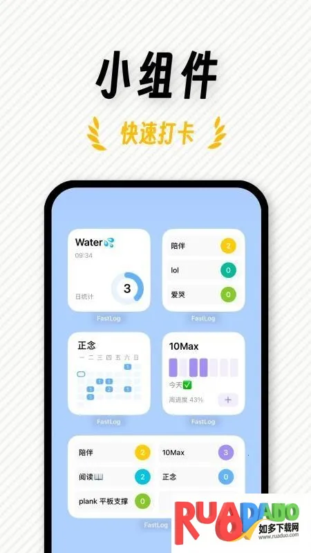 FastLog2026���°汾