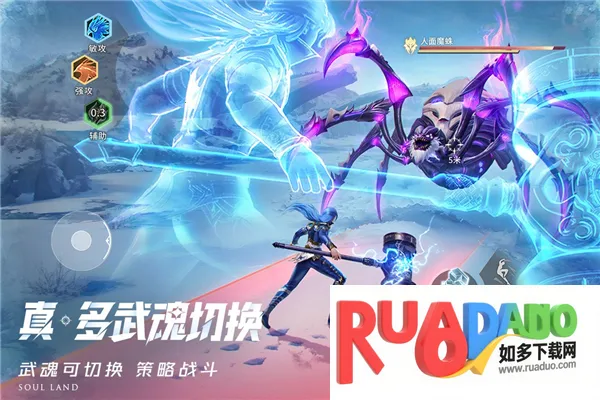 斗罗大陆:猎魂世界2026官方正版 斗罗大陆:猎魂世界2026官方正版